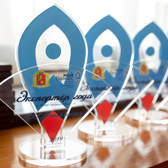 Церемония награждения победителей регионального конкурса «Экспортер года Владимирской области-2019»